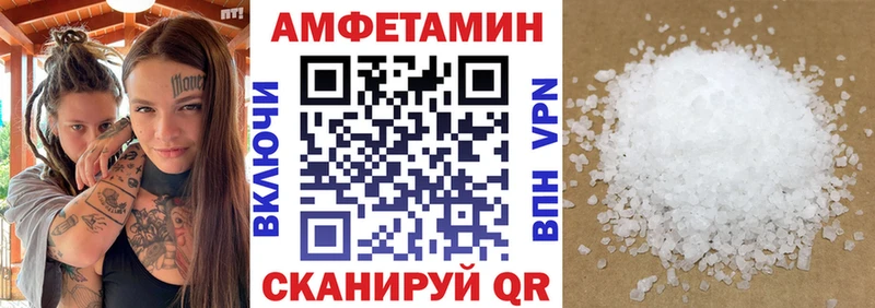 маркетплейс официальный сайт  Белоозёрский  АМФЕТАМИН 97% 