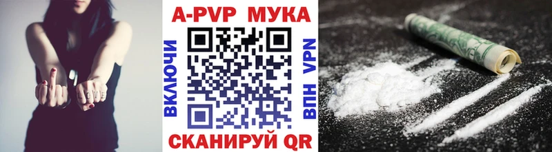 дарк нет официальный сайт  Белоозёрский  A-PVP Соль  купить наркоту 