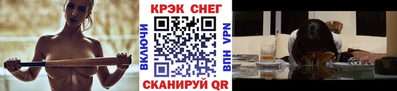 Кокаин Fish Scale Белоозёрский