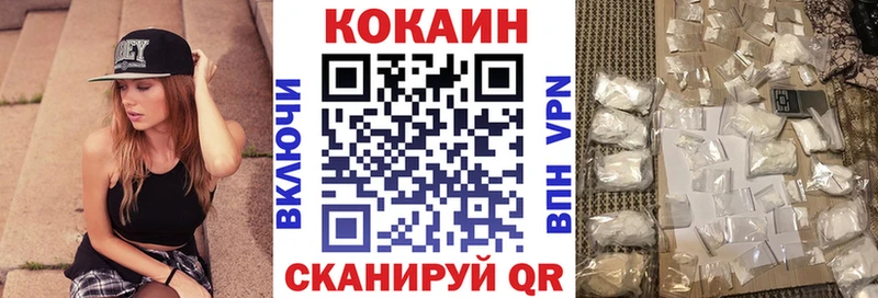Кокаин 98% Белоозёрский