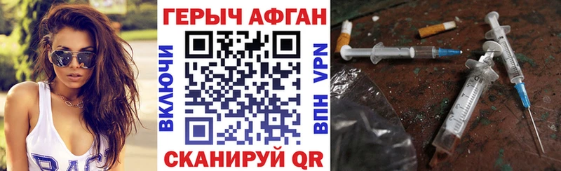 ГЕРОИН герыч  дарк нет как зайти  Белоозёрский 