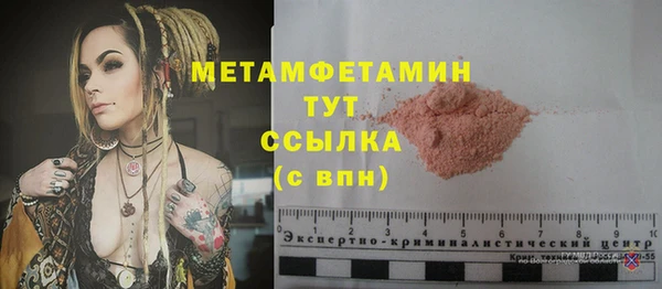меф VHQ Арсеньев