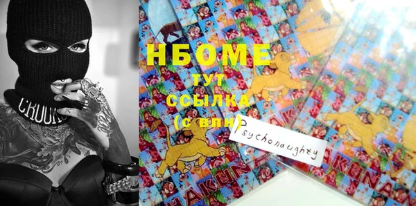 меф VHQ Арсеньев