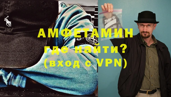 кристаллы Армянск