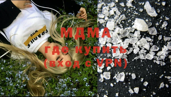 меф VHQ Арсеньев