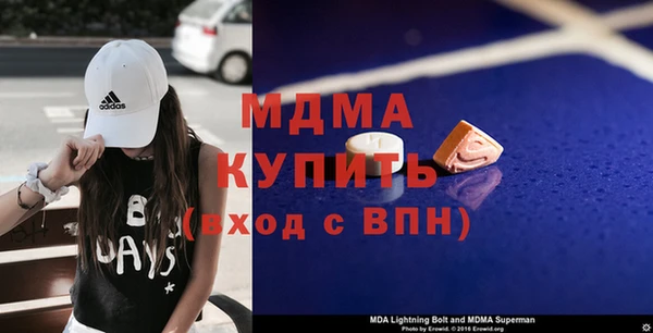 кристаллы Армянск