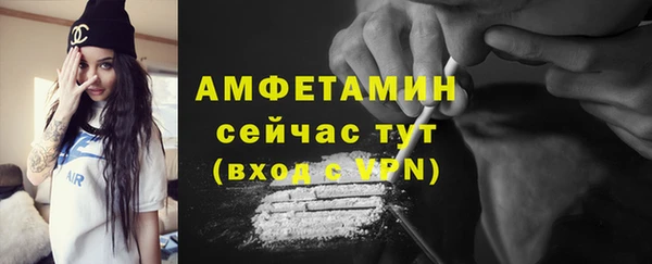 меф VHQ Арсеньев