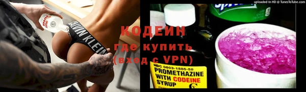 кристаллы Армянск