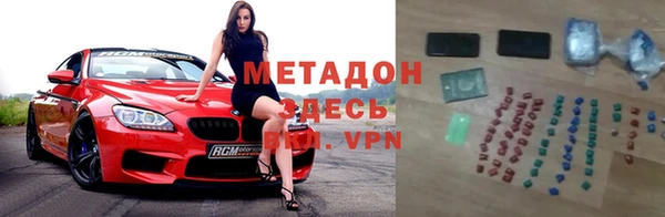 меф VHQ Арсеньев