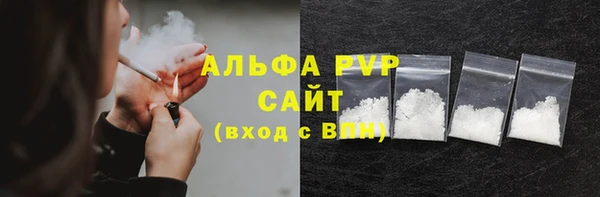 кристаллы Армянск