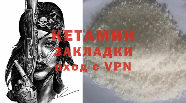 кристаллы Армянск