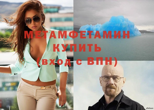 меф VHQ Арсеньев