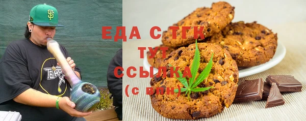 кристаллы Армянск