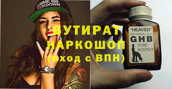 меф VHQ Арсеньев