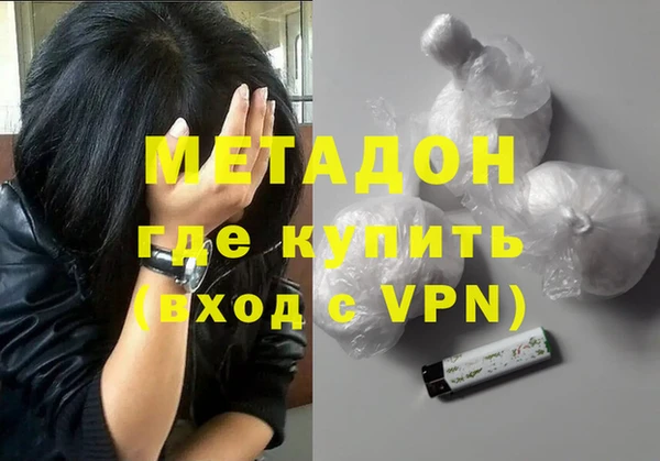 кристаллы Армянск