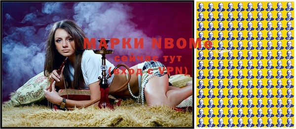 меф VHQ Арсеньев
