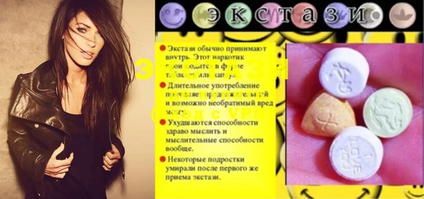 меф VHQ Арсеньев