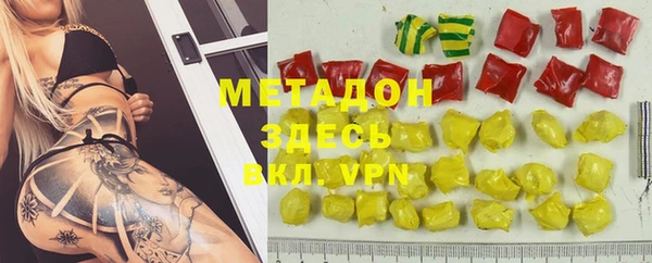 шишки Аркадак