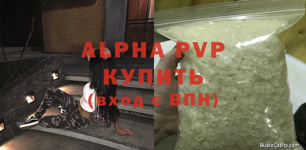 меф VHQ Арсеньев