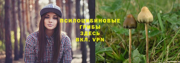 кристаллы Армянск