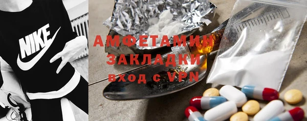 кристаллы Армянск