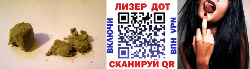 LSD-25 экстази кислота  Белоозёрский 