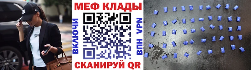 МЕФ  Белоозёрский