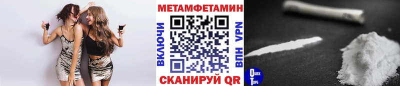 Первитин мет  Белоозёрский 