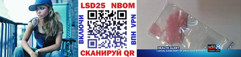 darknet наркотические препараты  продажа наркотиков  Белоозёрский  Марки 25I-NBOMe 1,8мг 